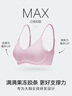 維多利亞的秘密（Victoria's Secret）楊冪同款 果凍條反重力軟支撐無(wú)痕文胸PRO微聚攏MAX大胸顯小 曬單實(shí)拍圖