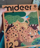 彌鹿（MiDeer）進(jìn)階拼圖寶寶幼兒早教紙質(zhì)大塊拼圖1-2歲1階-簡(jiǎn)單動(dòng)物家居裝飾 曬單實(shí)拍圖