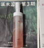 溪木源山茶花潔面泡沫氨基酸洗面奶男士女士青少年學(xué)生專用溫和清潔潔面 曬單實(shí)拍圖