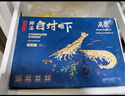 萬景 北海鮮凍白蝦 國產(chǎn)白蝦 單凍無冰凈重4斤 100-120只 燒烤聚餐  曬單實(shí)拍圖
