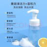 頤蓮（RELLET）氨基酸凈透潔顏泡150ml*3 潔面溫和清潔不刺激洗面奶送女生禮物 曬單實(shí)拍圖