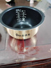 美的 MideaMB-FS4006電飯煲內膽MB-FZ4005XM/4085/HS4010 4L內膽 新款4升磨砂款【送飯勺】 曬單實(shí)拍圖