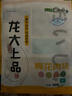 龍大肉食 燒烤豬梅花肉塊2斤 出口日本級(jí) 豬梅肉豬梅條生鮮 烤腸食材 曬單實(shí)拍圖