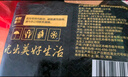 鮮京采 國產(chǎn)原切牛肉卷400g*3 生鮮牛肉 火鍋食材 牛肉片 京東自有品牌 曬單實(shí)拍圖