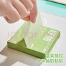 三年二班珠光便利貼盒裝抽拉式N次貼便簽本錯題便簽紙便條紙高顏值記事貼做筆記貼紙辦公透明便利貼粘性強 【200張】海鹽玫瑰+青提檸檬 曬單實(shí)拍圖