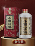 小糊涂仙（普仙）濃香型白酒 52度 500ml*2 雙瓶裝(內含禮品袋)  中秋送禮 曬單實(shí)拍圖