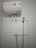 萬家樂【小浴神D40-H111B(S)安全耐用】電熱水器40升 專利防漏電2200W速熱大水量儲水式小型家用 曬單實拍圖
