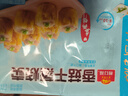 廣州酒家利口福 香菇干蒸燒麥 210g*2袋 24個(gè) 家庭裝 面點(diǎn)早餐  兒童早餐 燒麥 曬單實(shí)拍圖