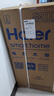 海爾（Haier）國家補貼20%電熱水器60升 小紅花JH7 無垢鮮活水凈膚洗 免清洗 3300W變頻速熱一級能效 家用儲水式 曬單實拍圖