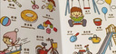 【點讀版】0-4歲幼兒認知小百科全3冊中英雙語啟蒙早教紙板書兒童0到3歲幼兒寶寶認識動物水果蔬菜交通工具顏色啟蒙早教 曬單實拍圖