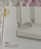 中興（ZTE）巡天BE5100無線家用wifi7路由器 自研10核芯片 千兆雙頻5顆信號放大器穿墻王游戲加速 曬單實拍圖