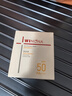 薇諾娜清透水感防曬乳50gSPF50PA防曬霜護(hù)膚品七夕情人節(jié)禮物 曬單實(shí)拍圖