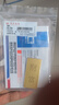 菜百首飾“財富”投資金條 足金Au999.9黃金金磚 投資 收藏禮品 “財富”金條 20克（不支持退換貨） 曬單實(shí)拍圖