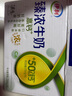伊利臻濃牛奶高鈣 250ml*16盒 +50%鈣 咖啡搭檔 中秋送禮盒裝 曬單實(shí)拍圖