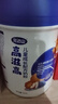 完達山贏(yíng)在高高滋高兒童成長(cháng)骨骼發(fā)育配方牛奶粉CBP高鈣700g(3周歲以上) 曬單實(shí)拍圖