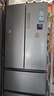 海爾（Haier）家宴335升法式多門(mén)四開(kāi)門(mén)電冰箱小戶(hù)型家用一級能效變頻風(fēng)冷無(wú)霜BCD-335WLHFD9DS9家電國家補貼20% 曬單實(shí)拍圖