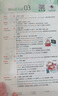 新東方 高中英語詞匯詞根+聯(lián)想記憶法：亂序版 高考英語俞敏洪詞匯書新東方綠寶書大綱高頻核心單詞 曬單實拍圖