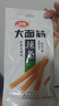 衛龍辣條大面筋650g懷舊豆干小零食年貨送禮生日禮物辦公室休閑零食 曬單實(shí)拍圖