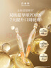 百雀羚（PECHOIN）多肽聚膠塑修次拋精華液1.5ml*30支補水修護精華液補水次拋 曬單實(shí)拍圖