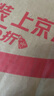 芬馳（FENCHI）GM墨鏡女2025款夏季高級感ins男士太陽鏡 黑框灰片【高清偏光款】 曬單實拍圖