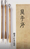 【全網(wǎng)低價(jià)】六品堂 羊毫毛筆書(shū)法套裝狼毫 成人高檔毛筆字大號初學(xué)者兼毫隸書(shū)行書(shū)軟筆楷書(shū)大楷中楷 曬單實(shí)拍圖