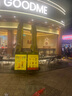 藤朝家具（Teng chao jia ju）藤朝戶(hù)外遮陽(yáng)傘庭院傘大太陽(yáng)傘羅馬傘室外露臺花園擺攤戶(hù)外傘 抗風(fēng)雙桿款|2.5米+300斤水箱 曬單實(shí)拍圖