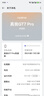 真我【分期免息】Realme GT7 Pro競速版 5G雙卡 電競游戲 AI拍照手機 GT7 Pro 競速版 海王星 16GB+512GB 官方標(biāo)配 原封未激活 全國聯(lián)保 曬單實拍圖