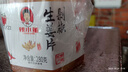 辣小董剁椒生姜片280g*2農(nóng)家下飯菜香辣腌菜醬菜拌飯菜剁椒醬辣椒醬早餐 曬單實(shí)拍圖
