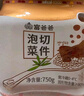 富爸爸切件泡菜750g/瓶 辣白菜 韓式酸辣白菜泡菜  曬單實(shí)拍圖