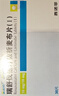【原研進(jìn)口】[旨立達]瑞舒伐他汀依折麥布片(I)10mg:10mg*30片/盒 曬單實(shí)拍圖