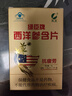 顧生堂西洋參含片1.2g/片*12片/盒*6盒抗疲勞保健品年貨送禮長(cháng)輩父母 曬單實(shí)拍圖