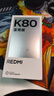 小米（MI）REDMI K80 至尊版 天璣9400+ 7410mAh大電池 月巖白 16GB+512GB  紅米5G手機(jī) 曬單實(shí)拍圖