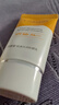 自然堂清透水潤防曬乳SPF50+PA+++ 40ml【臨期清倉 刮碼】 曬單實(shí)拍圖