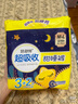 倍舒特倍舒特 棉柔日夜用套裝衛(wèi)生巾 70片姨媽巾 曬單實拍圖