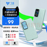飛貓M8 4G隨身wifi6無線移動wifi免插卡全網(wǎng)通無線上網(wǎng)卡車載隨行無線網(wǎng)筆記本電腦通用流量2024新款 曬單實拍圖