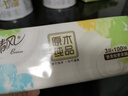 清風(fēng)抽紙面巾紙餐巾紙就你系列3層100抽24包家用衛(wèi)生紙實(shí)惠裝隨機(jī)發(fā)貨 3層 100抽*24包 曬單實(shí)拍圖