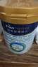 美素佳兒（Friso）皇家幼兒配方奶粉 3段（1-3歲幼兒適用）800g 乳鐵蛋白 (新國標(biāo)) 曬單實拍圖