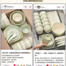 佩爾森奶油風碗盤餐具家用高級感陶瓷餐具整套喬遷新居奶油44頭禮盒裝 曬單實拍圖