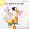 仙寶麗紅蘿卜素健康口紅保濕唇膏淡化唇紋干紋3.5g 曬單實(shí)拍圖