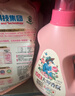 立白大師香氛洗衣液持久留香72小時(shí)補充裝校服機洗家用手洗香水味袋裝 【1瓶+1袋】買(mǎi)2送1.4斤 曬單實(shí)拍圖