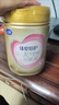 飛鶴臻愛(ài)倍護(hù) 幼兒配方奶粉 3段(1-3歲) 900g 乳鐵蛋白 育兒補(bǔ)貼 曬單實(shí)拍圖