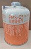 火楓（FIRE-MAPLE）戶外爐丁烷扁氣罐防爆高山氣罐分體野營爐高原氣瓶補(bǔ)充燃?xì)夤?G5火楓高山罐*2【凈含量450g】 曬單實(shí)拍圖