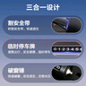 得力（deli）臨時(shí)停車(chē)牌帶破窗器號碼牌挪車(chē)牌車(chē)載安全錘多功能 曬單實(shí)拍圖