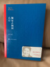 額爾古納河右岸 遲子建 茅盾文學(xué)獎獲獎作品全集 第七屆茅獎 人民文學(xué)出版社 小說 發(fā)書評贏免單 曬單實(shí)拍圖