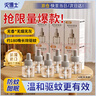 滅博士 蚊香液替換裝基孔肯雅熱臥室驅(qū)蚊神器室內(nèi)防蚊子補(bǔ)充液6瓶*45ml 曬單實(shí)拍圖
