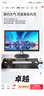 飛利浦（PHILIPS） 19.5英寸顯示器LED高清液晶顯示屏 愛(ài)眼低藍光 HDMI / VGA接口 支持壁掛內嵌商用辦公電腦屏 203V5LSB2（單VGA接口） 曬單實(shí)拍圖