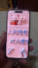 Apple【即將售罄】 iphone16promax蘋果16promax手機(jī)雙卡雙待全網(wǎng)通 蘋果16promax 白色鈦金屬 256G 公開版標(biāo)配【現(xiàn)貨速發(fā)】 曬單實(shí)拍圖