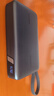 綠聯(lián)【3C認(rèn)證可上飛機(jī)】67W超能塊充電寶自帶線20000毫安65W筆記本快充 大容量移動(dòng)電源 適用小米蘋果 曬單實(shí)拍圖