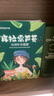 屈臣氏小女孩系列面膜組合裝30片（蘆薈*10積雪草*10煙酰胺*10） 曬單實拍圖