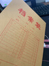 力弗 檔案袋牛皮紙超大號15cm20加厚紙質(zhì)a4文件袋資料袋a3投標合同收納大容量批發(fā)可定制訂做印刷 15cm【寬的離譜 】250g-10個(gè) 曬單實(shí)拍圖